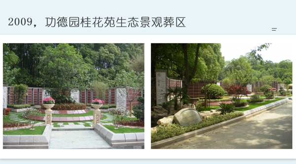 Ezpay钱包 -轻松支付,放心选择