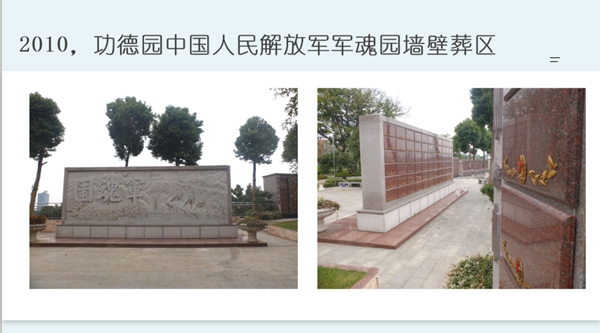 Ezpay钱包 -轻松支付,放心选择