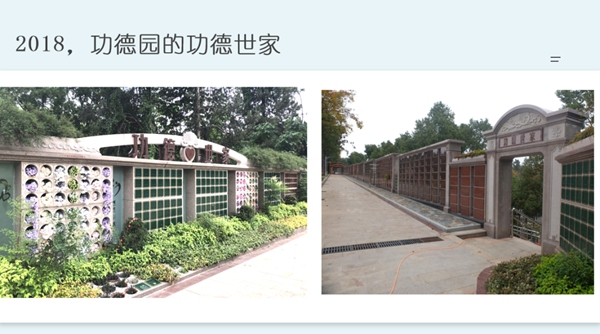 Ezpay钱包 -轻松支付,放心选择