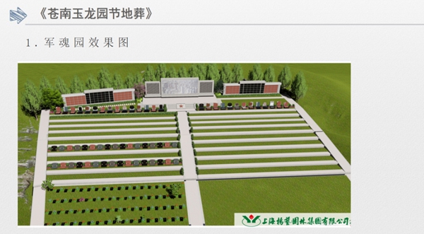 Ezpay钱包 -轻松支付,放心选择