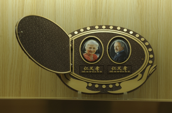 Ezpay钱包 -轻松支付,放心选择