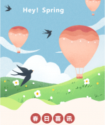 <b>浙江Ezpay钱包荣获南浔区2021年度文明单位称呼</b>