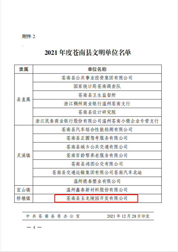 Ezpay钱包 -轻松支付,放心选择