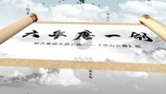 <b>六年磨一剑，砺得梅花香</b>