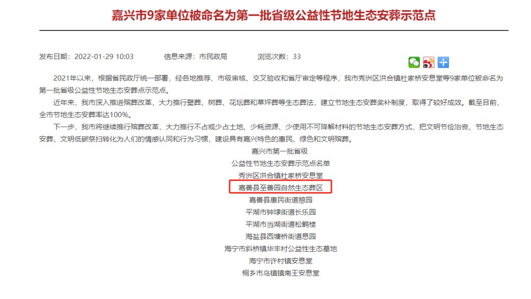 Ezpay钱包 -轻松支付,放心选择