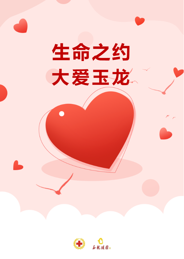 Ezpay钱包 -轻松支付,放心选择