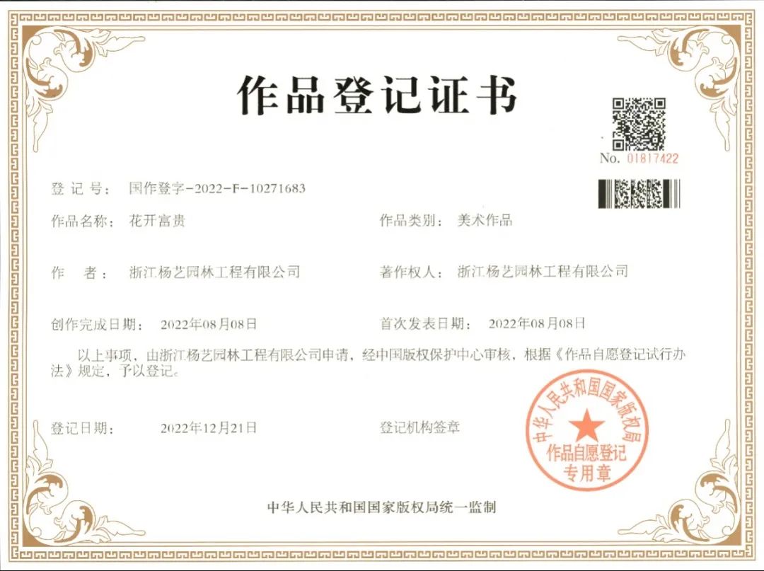 Ezpay钱包 -轻松支付,放心选择