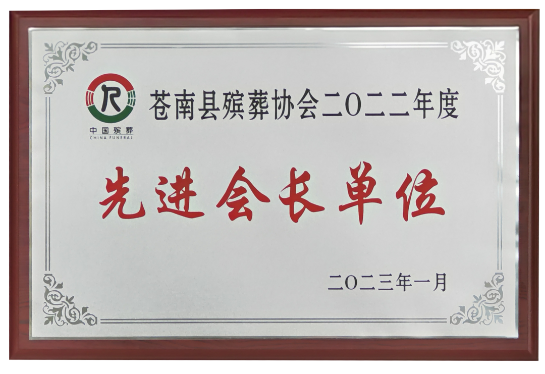 Ezpay钱包 -轻松支付,放心选择