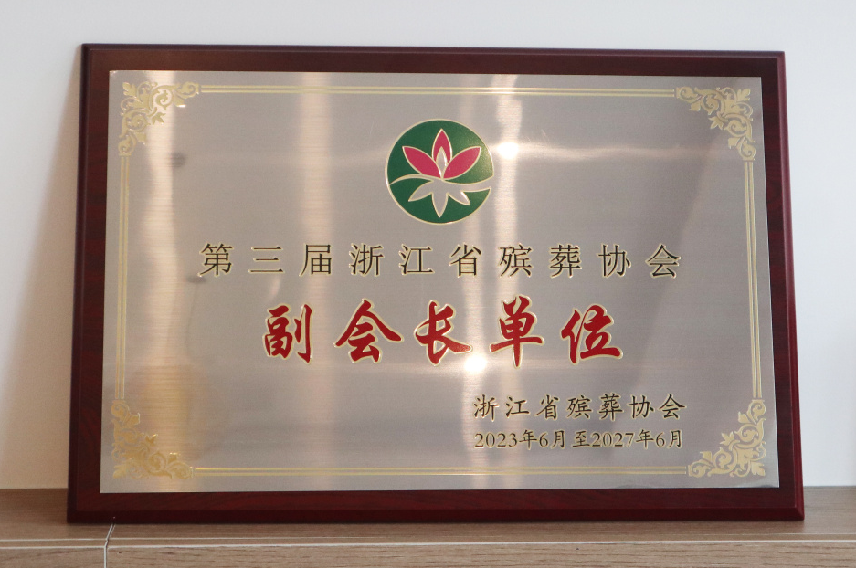 Ezpay钱包 -轻松支付,放心选择