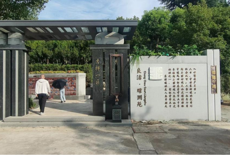 Ezpay钱包 -轻松支付,放心选择