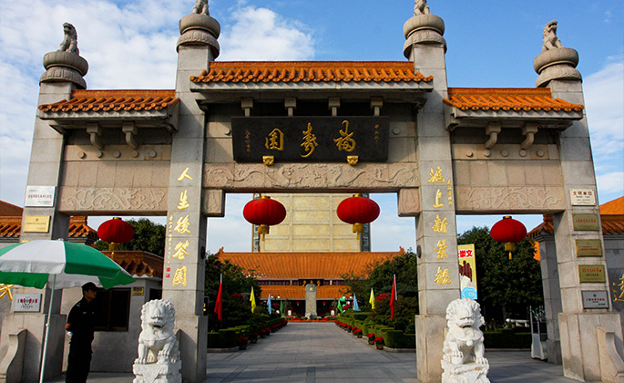 Ezpay钱包 -轻松支付,放心选择