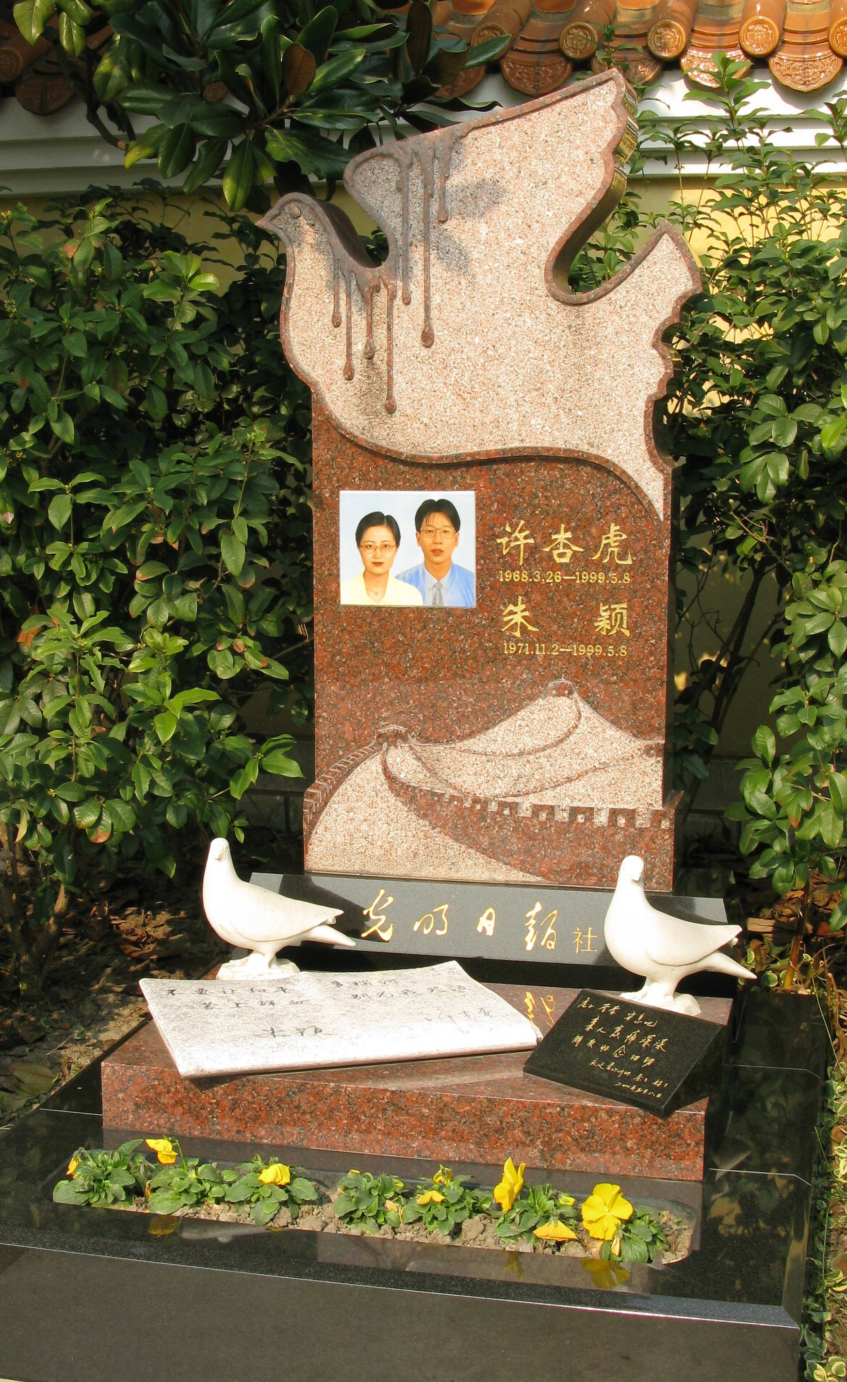 Ezpay钱包 -轻松支付,放心选择