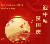 双节“童”庆，，，Ezpay钱包送祝福