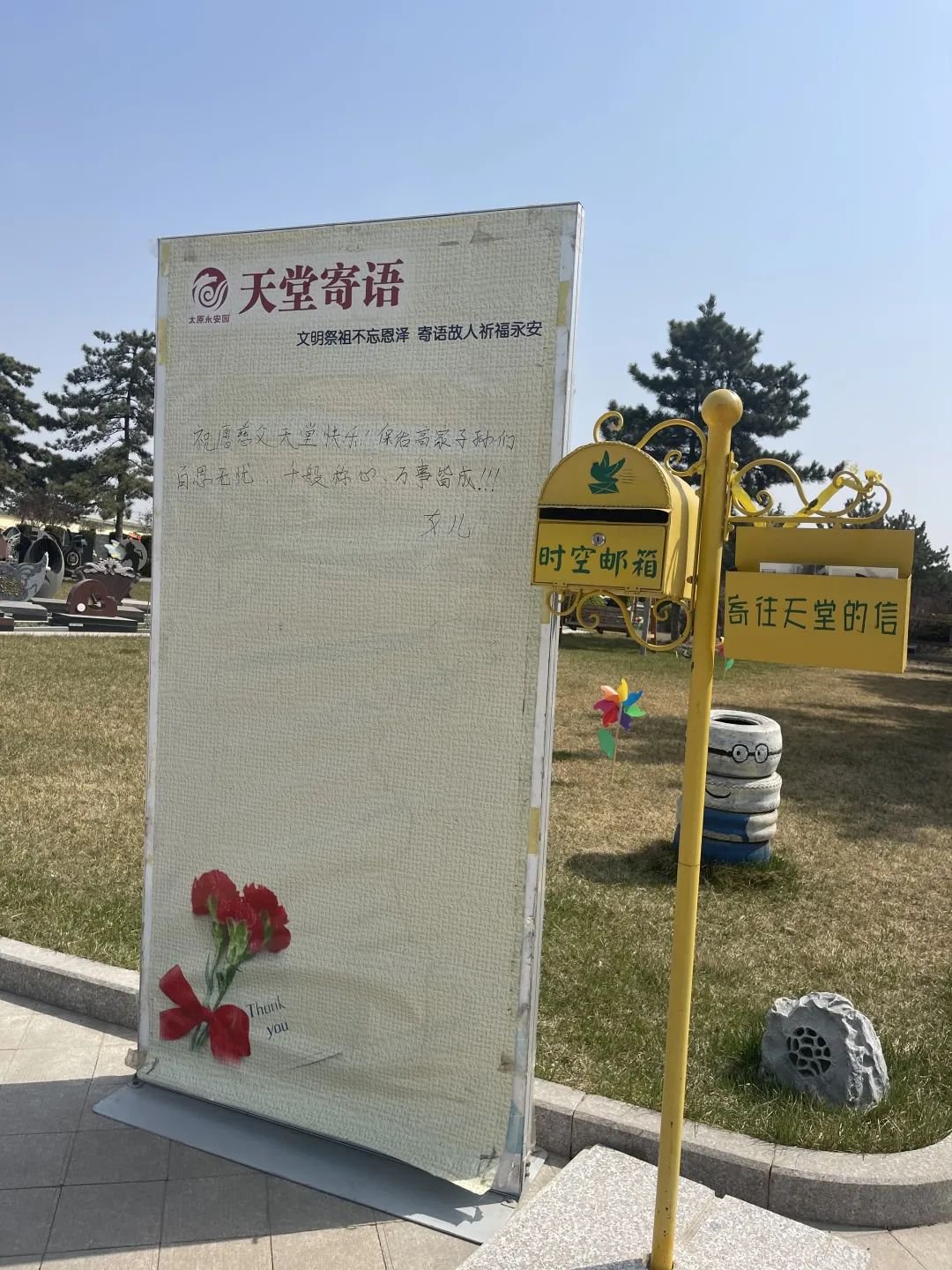 Ezpay钱包 -轻松支付,放心选择