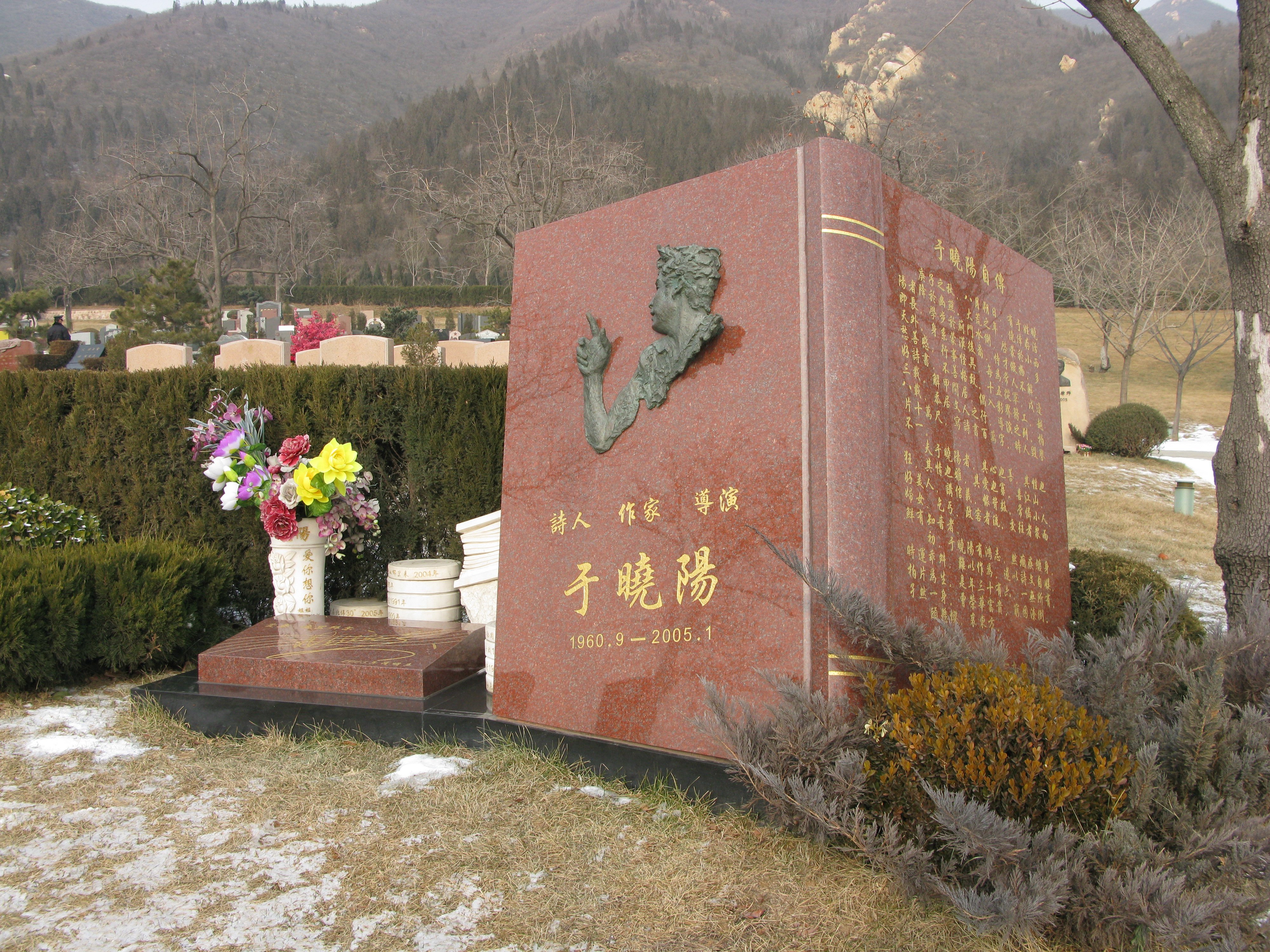 Ezpay钱包 -轻松支付,放心选择