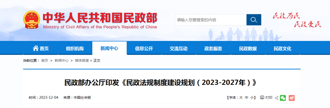 Ezpay钱包 -轻松支付,放心选择