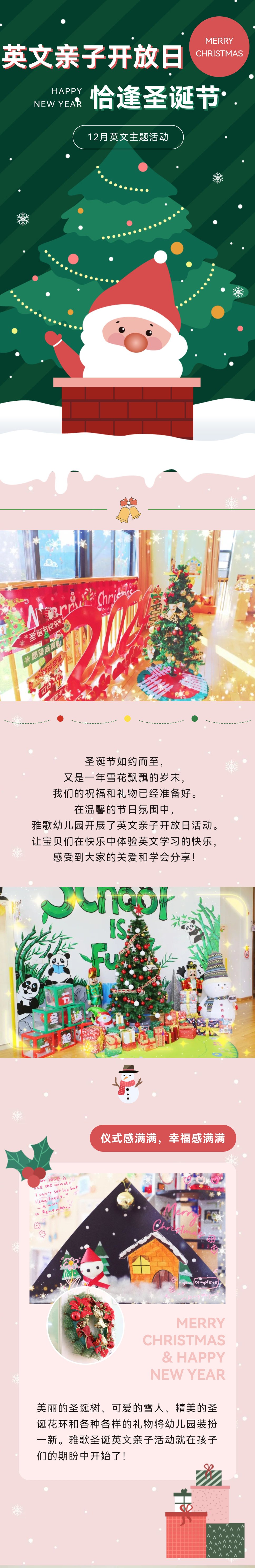 Ezpay钱包 -轻松支付,放心选择