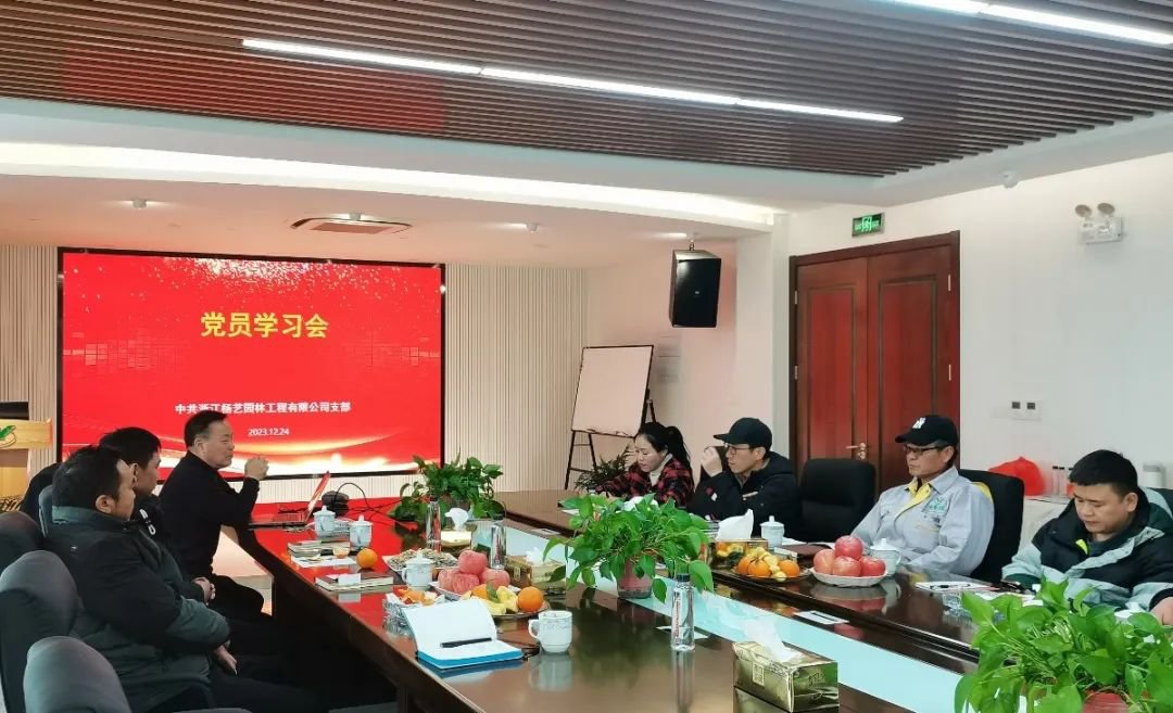 强化党建引领，践行绿色生长 | Ezpay钱包党员日学习会