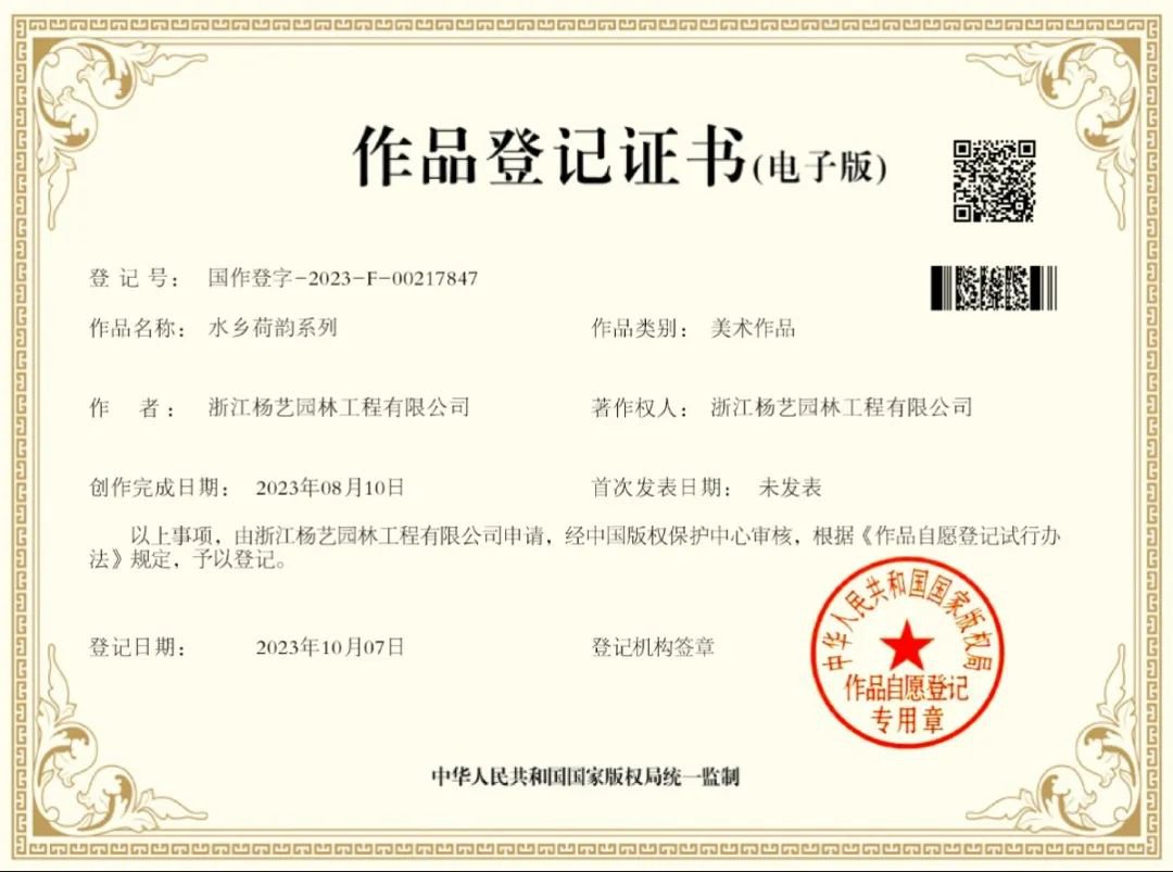 Ezpay钱包 -轻松支付,放心选择