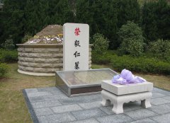 荣毅仁纪念碑：：传承先贤精神，，照亮民族前行之路