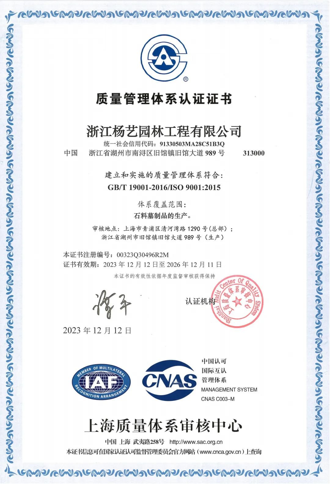 Ezpay钱包 -轻松支付,放心选择