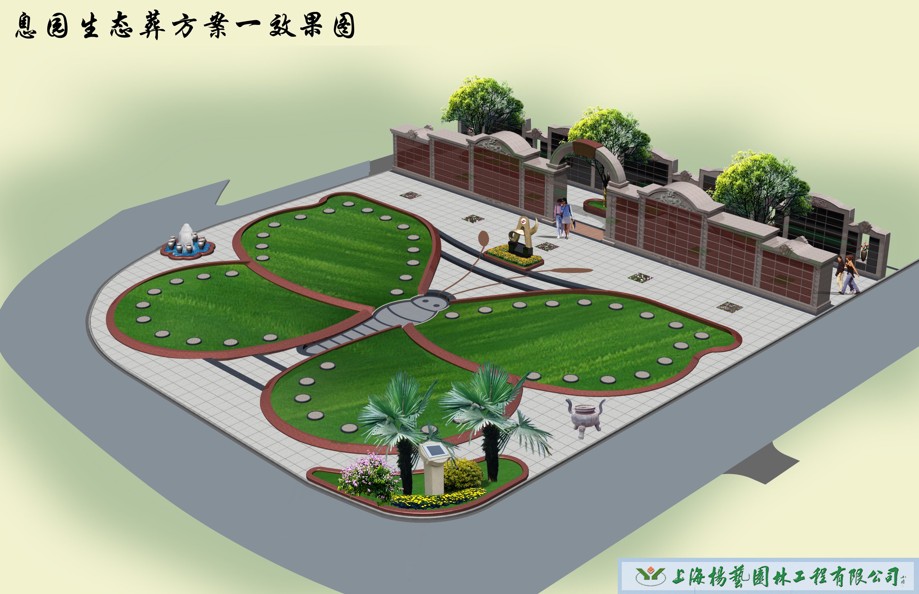 Ezpay钱包 -轻松支付,放心选择