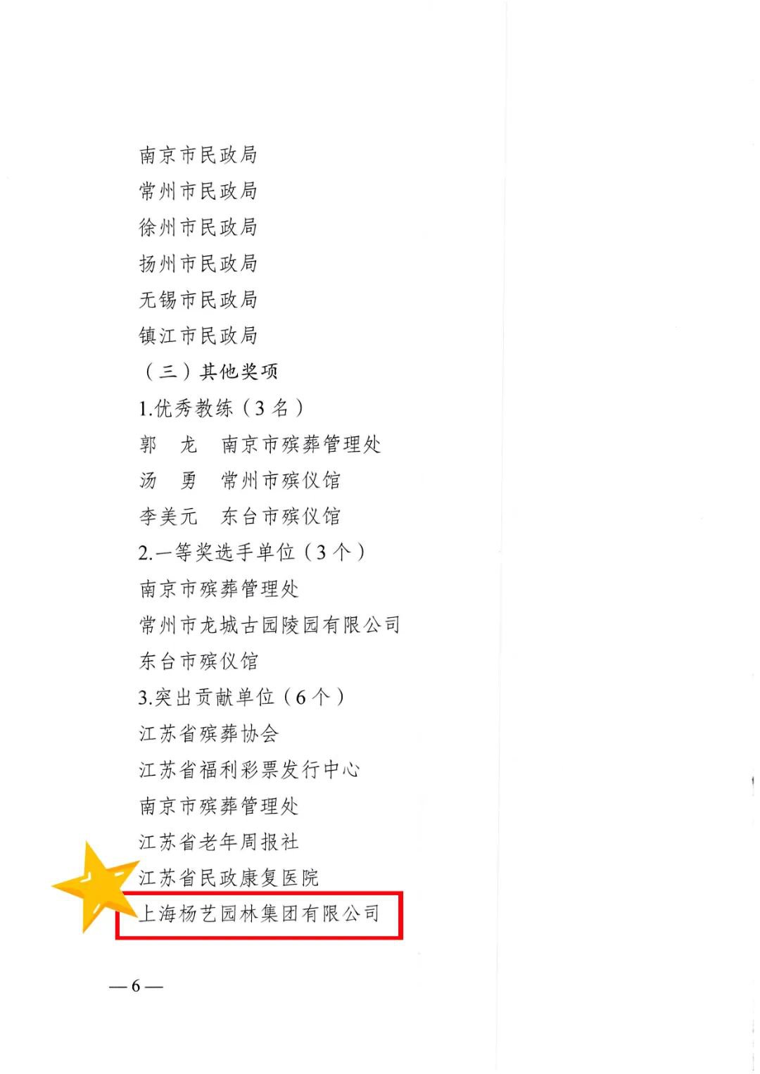 Ezpay钱包 -轻松支付,放心选择