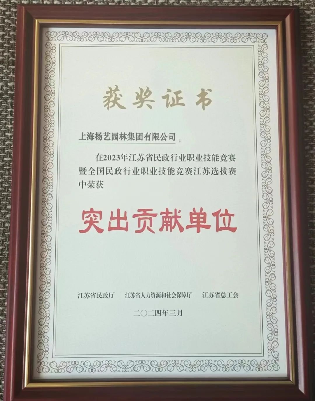 Ezpay钱包 -轻松支付,放心选择