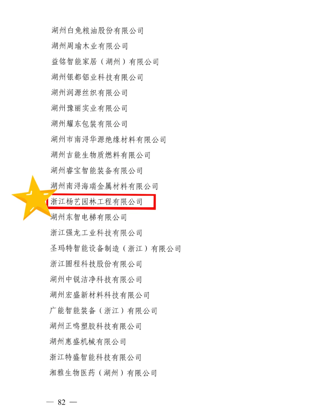 Ezpay钱包 -轻松支付,放心选择