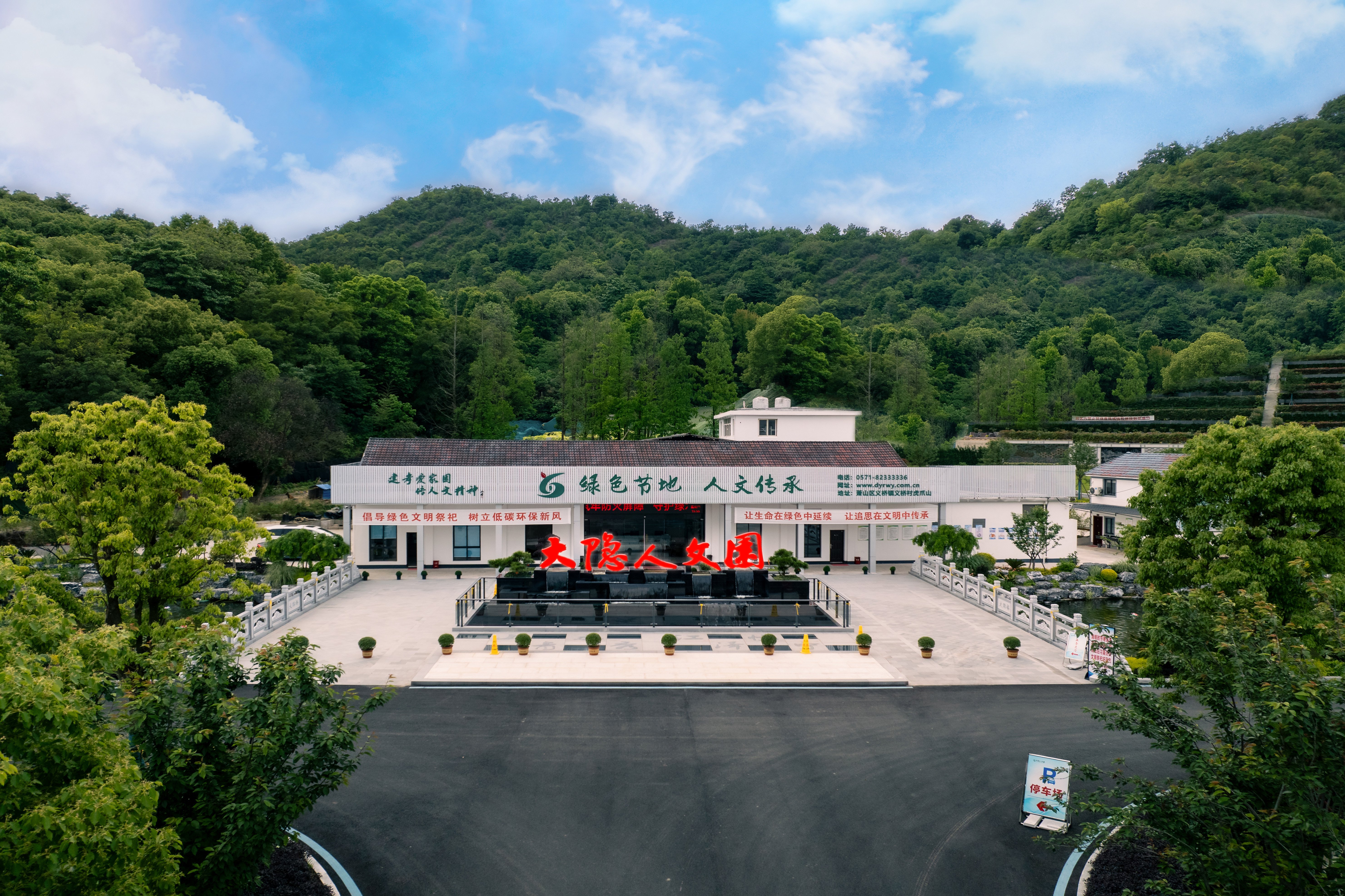 Ezpay钱包 -轻松支付,放心选择