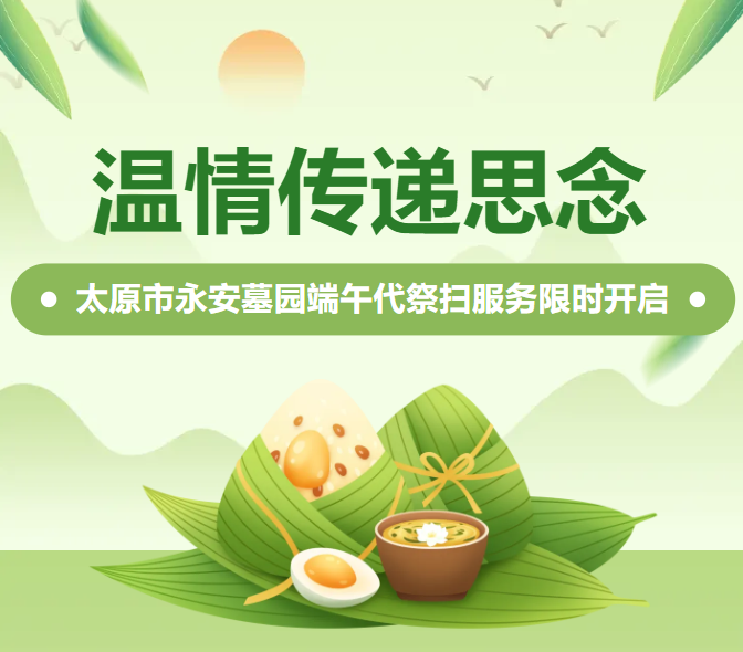 Ezpay钱包 -轻松支付,放心选择