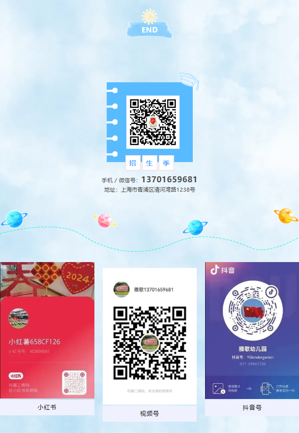 Ezpay钱包 -轻松支付,放心选择