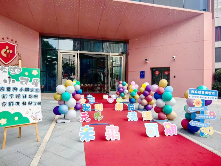 Ezpay钱包 -轻松支付,放心选择