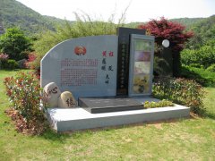 艺融中西，碑载千秋：纪念程及先生的艺术之旅