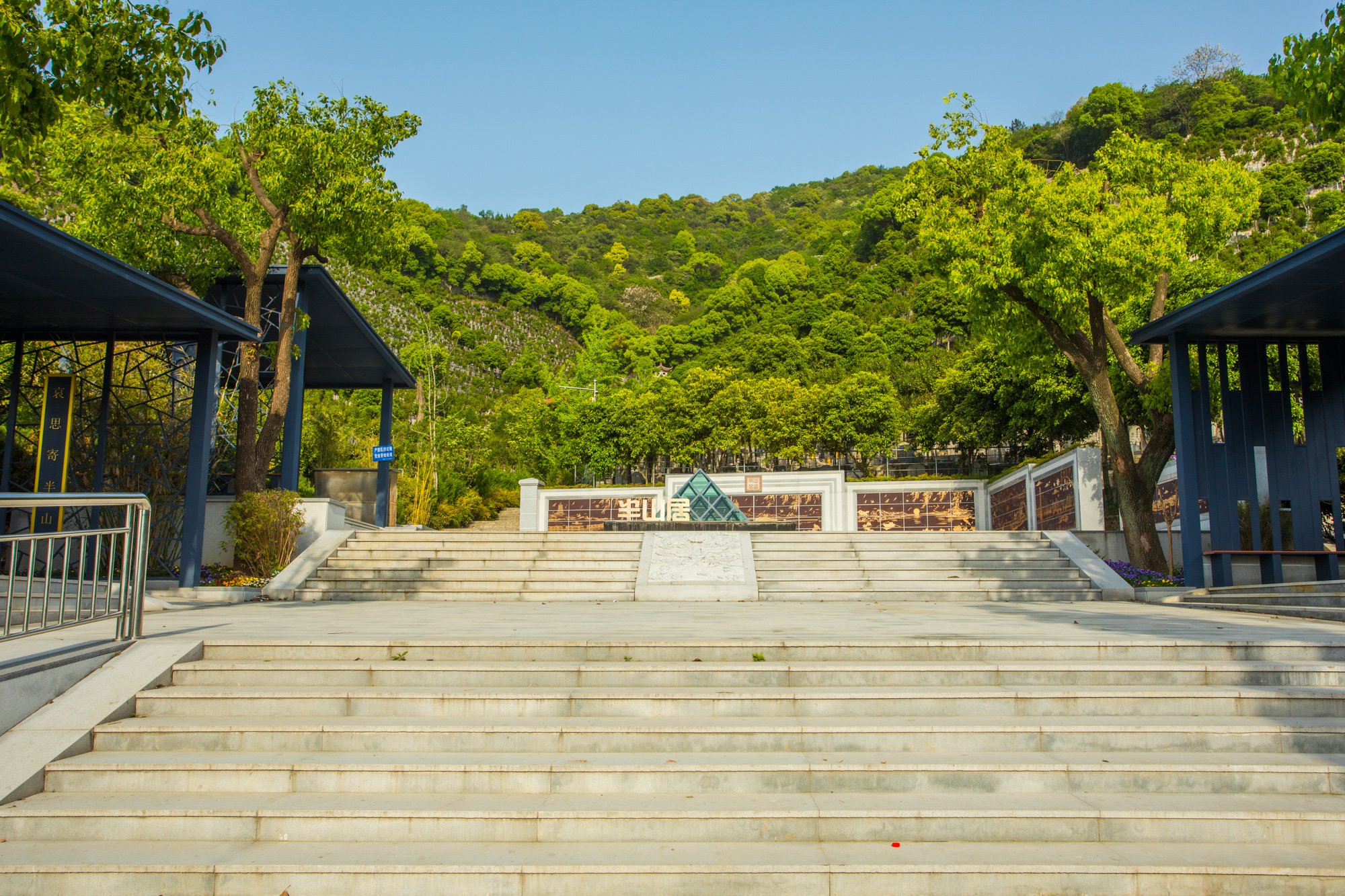 Ezpay钱包 -轻松支付,放心选择