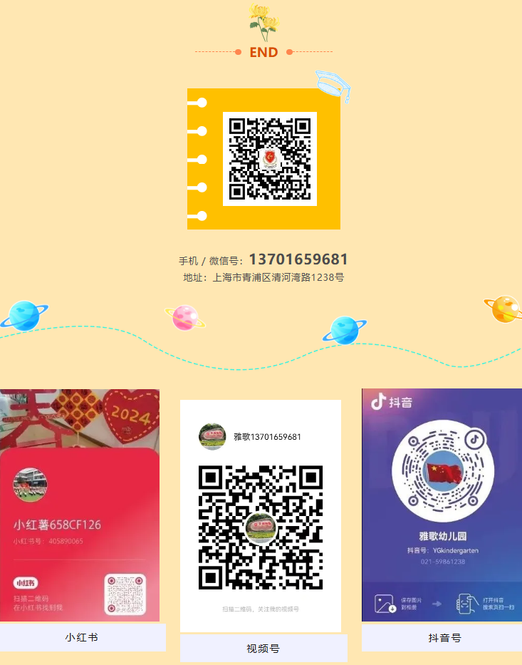 Ezpay钱包 -轻松支付,放心选择