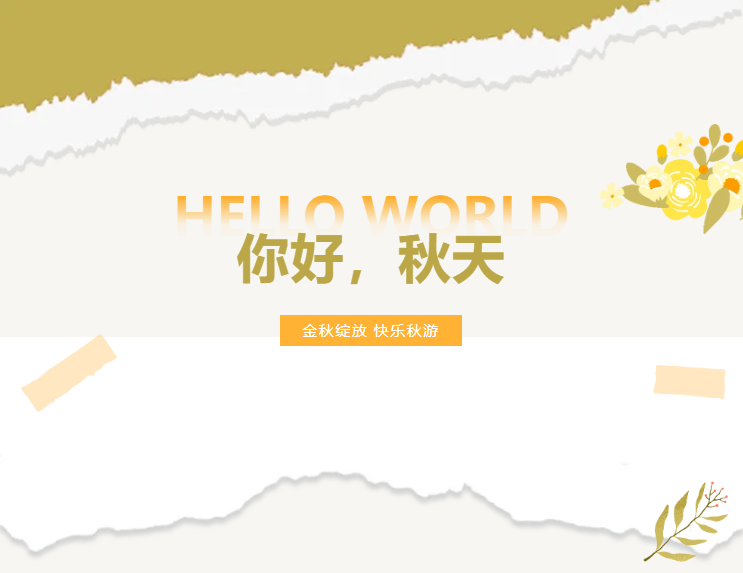 Ezpay钱包 -轻松支付,放心选择