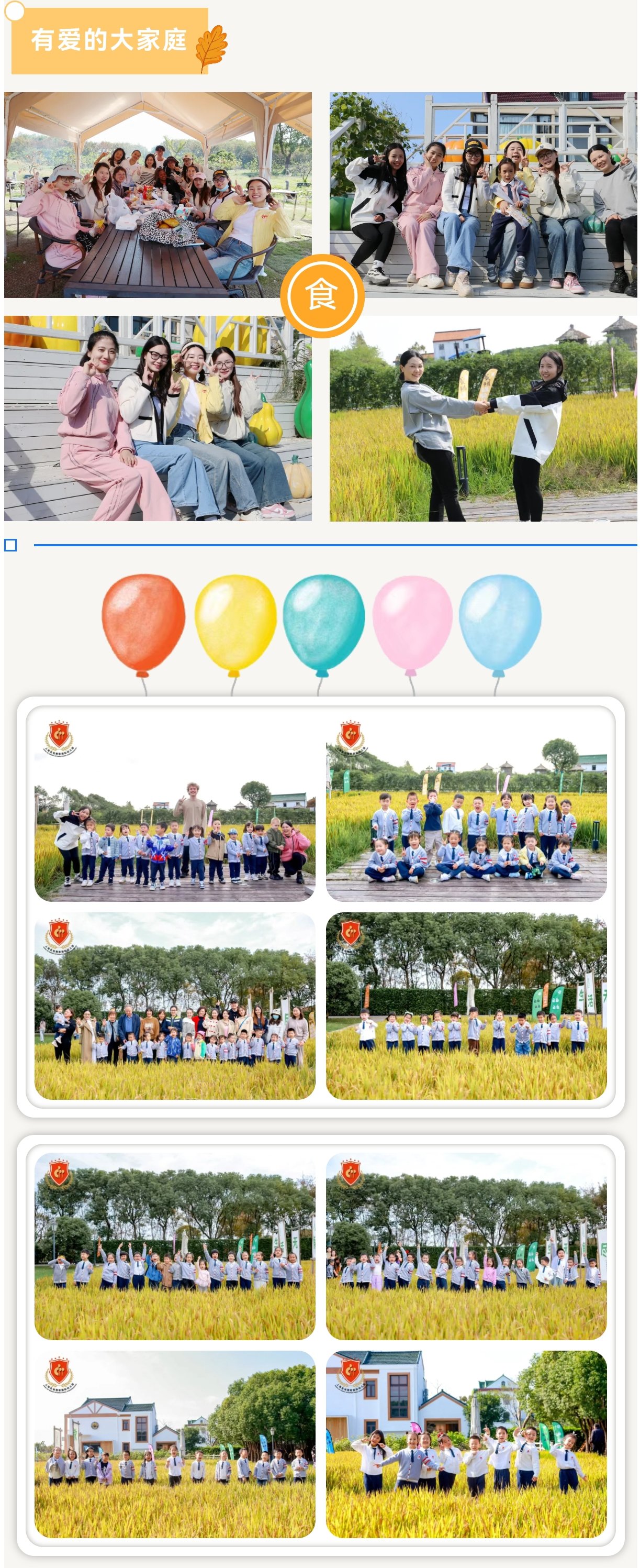 Ezpay钱包 -轻松支付,放心选择