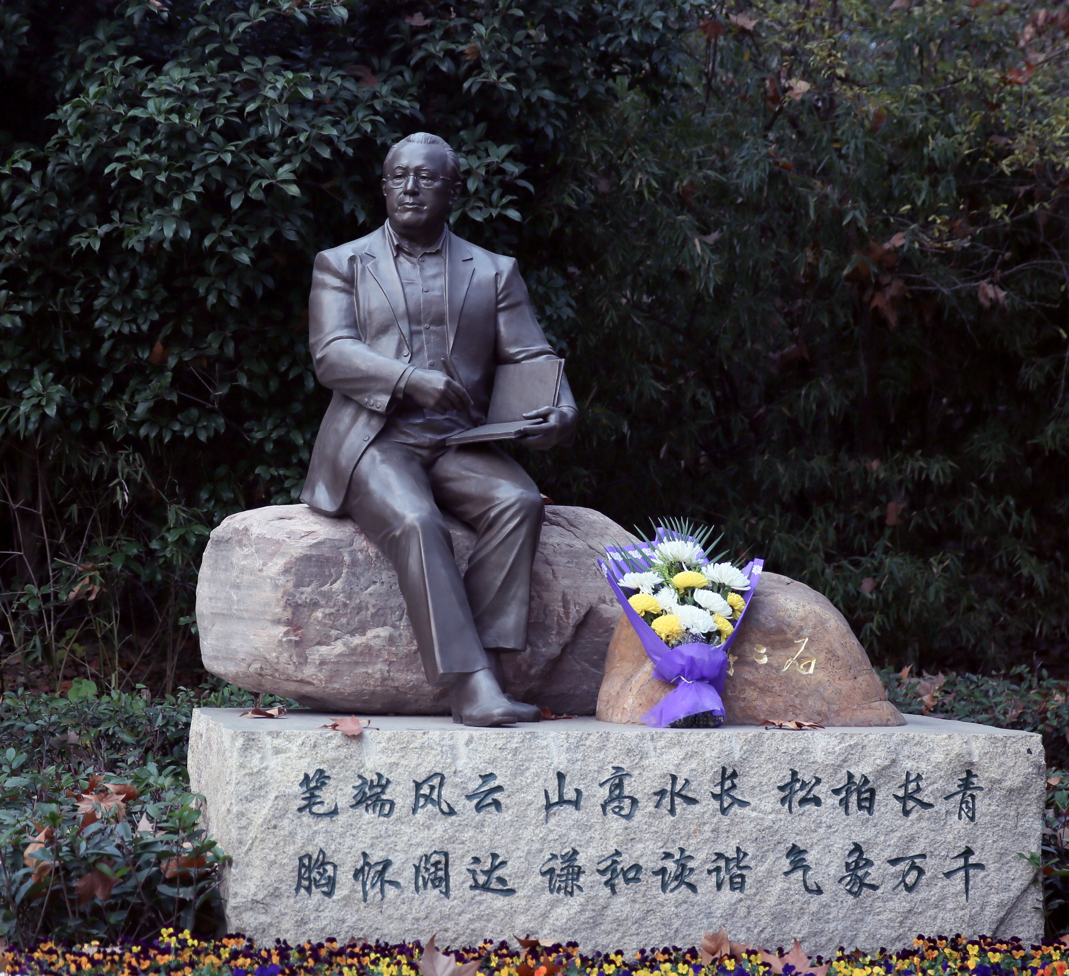 Ezpay钱包 -轻松支付,放心选择