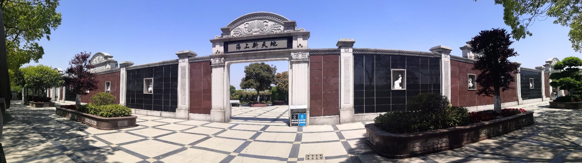 Ezpay钱包 -轻松支付,放心选择