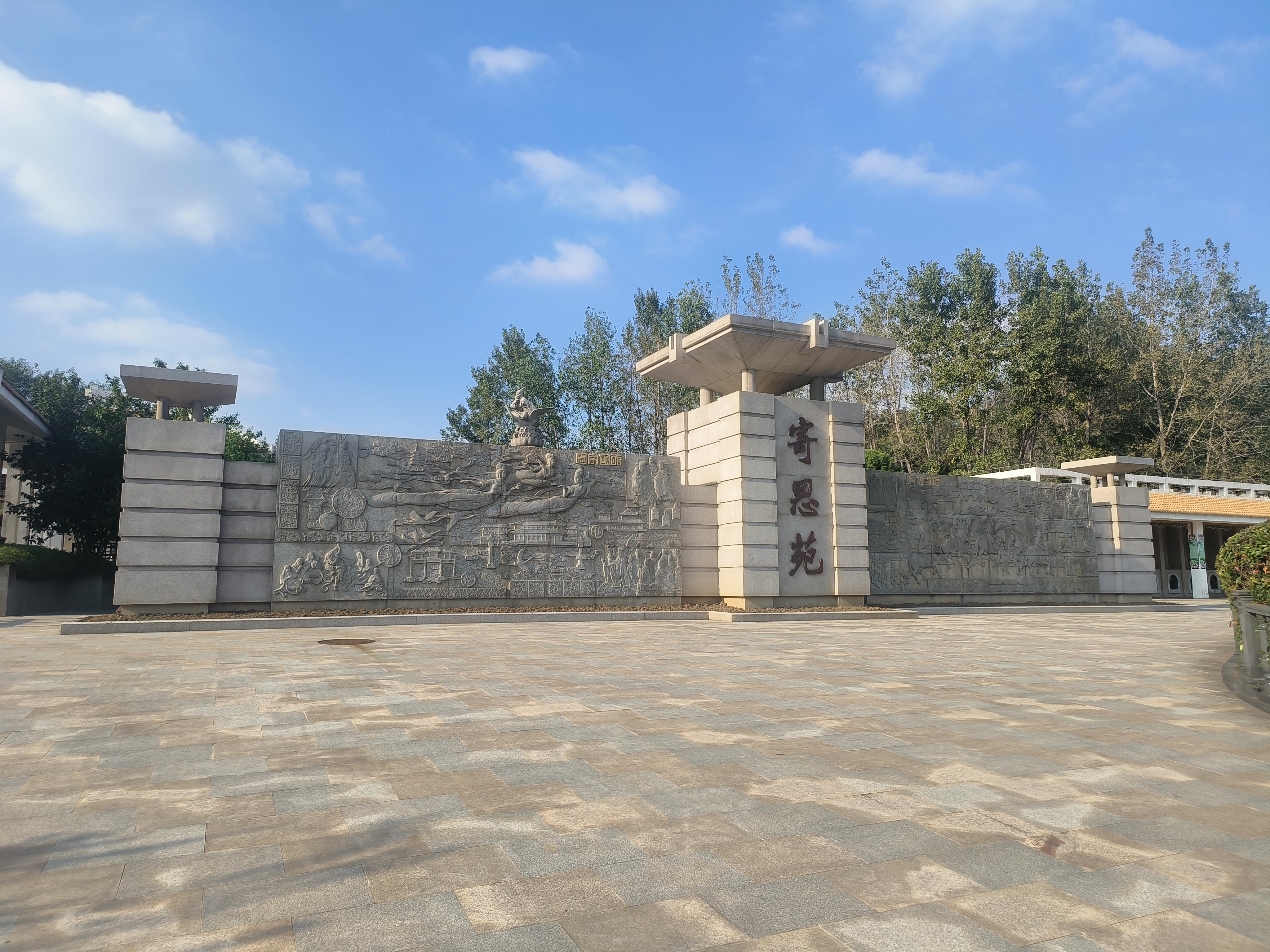 Ezpay钱包 -轻松支付,放心选择