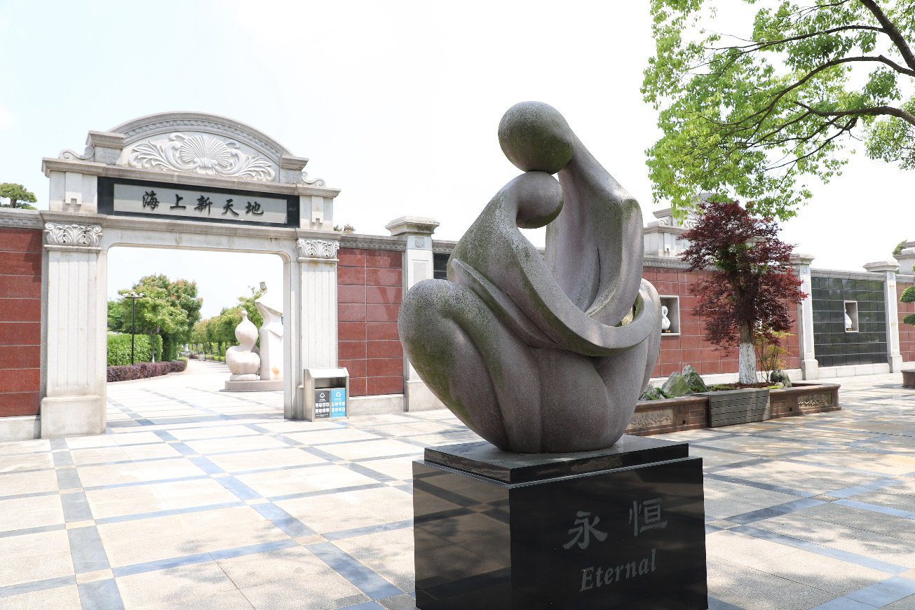 Ezpay钱包 -轻松支付,放心选择