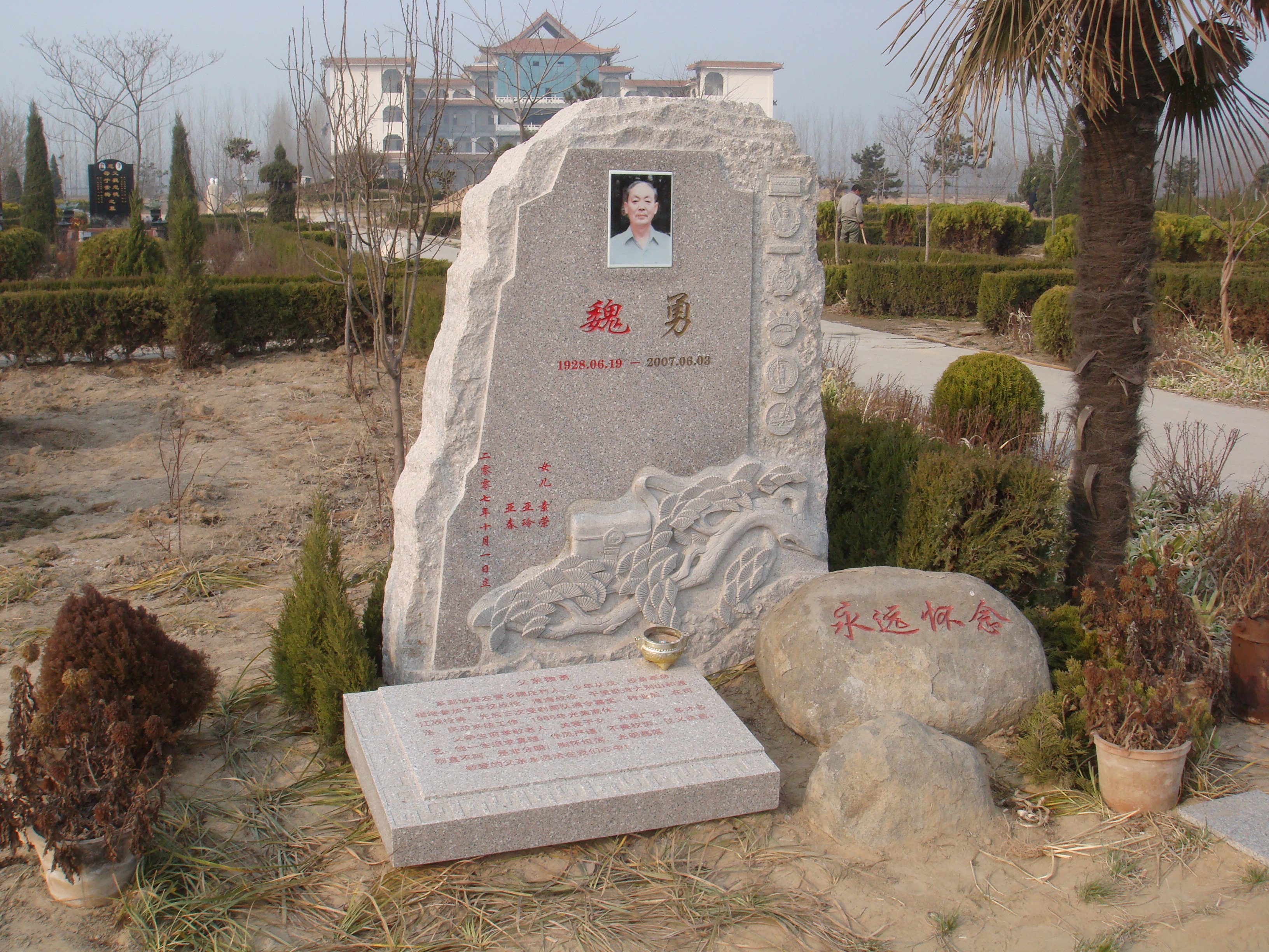 Ezpay钱包 -轻松支付,放心选择