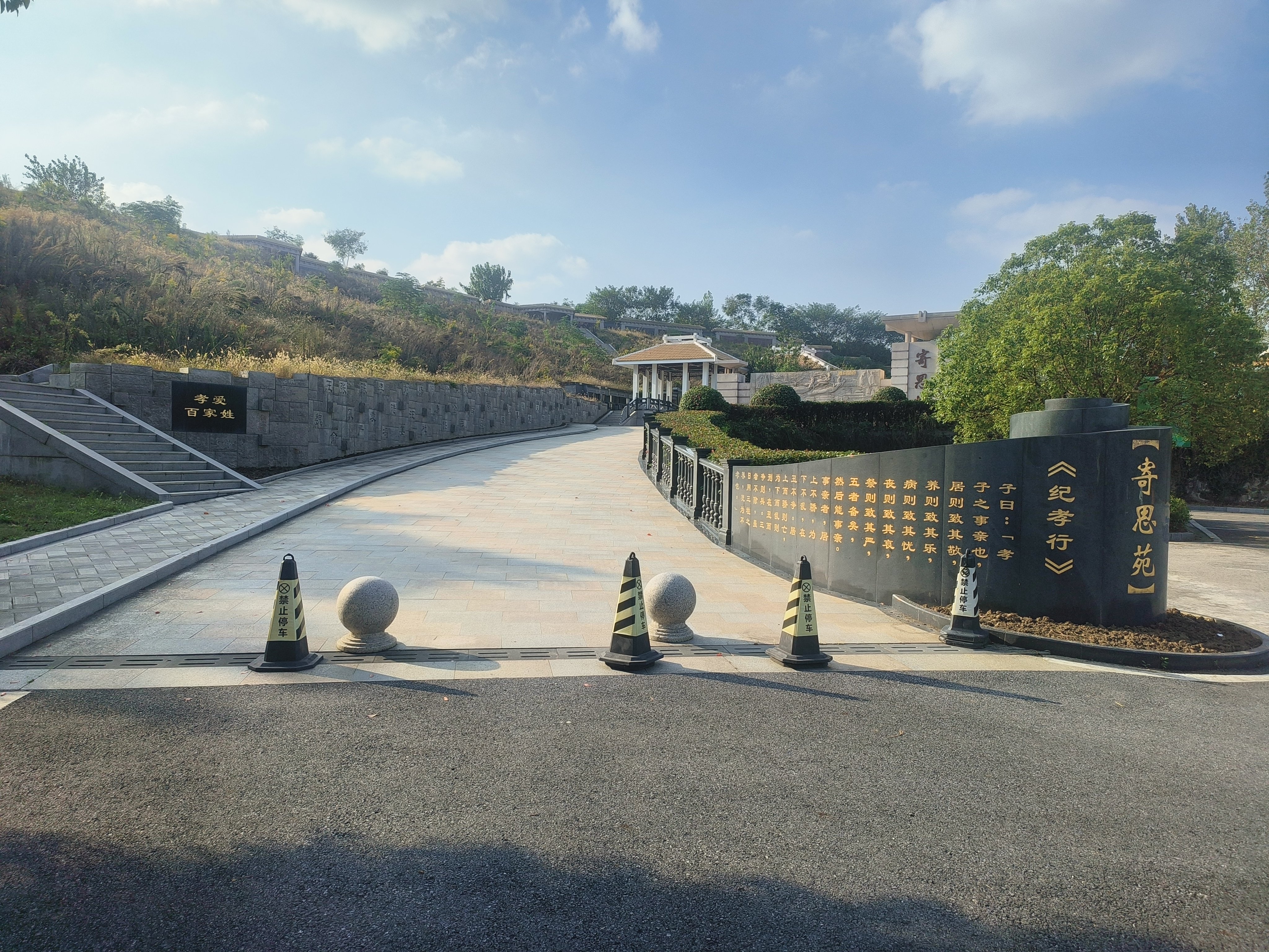 Ezpay钱包 -轻松支付,放心选择