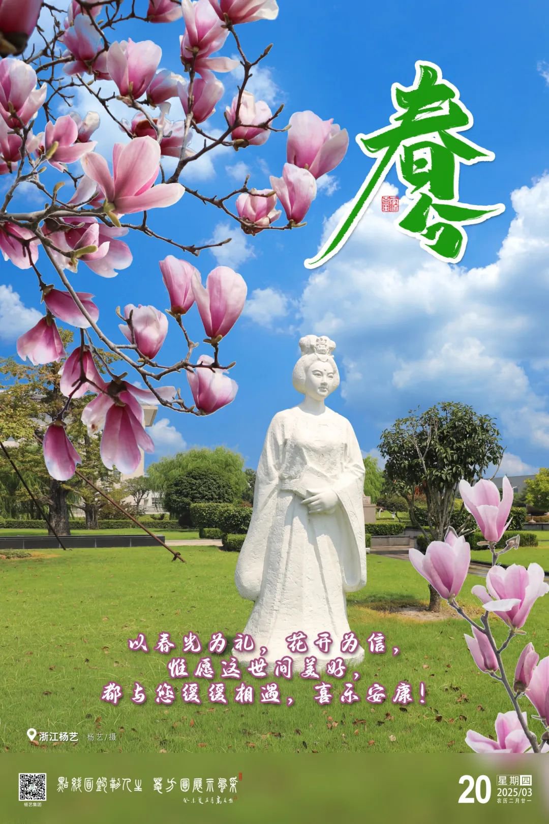 Ezpay钱包 -轻松支付,放心选择