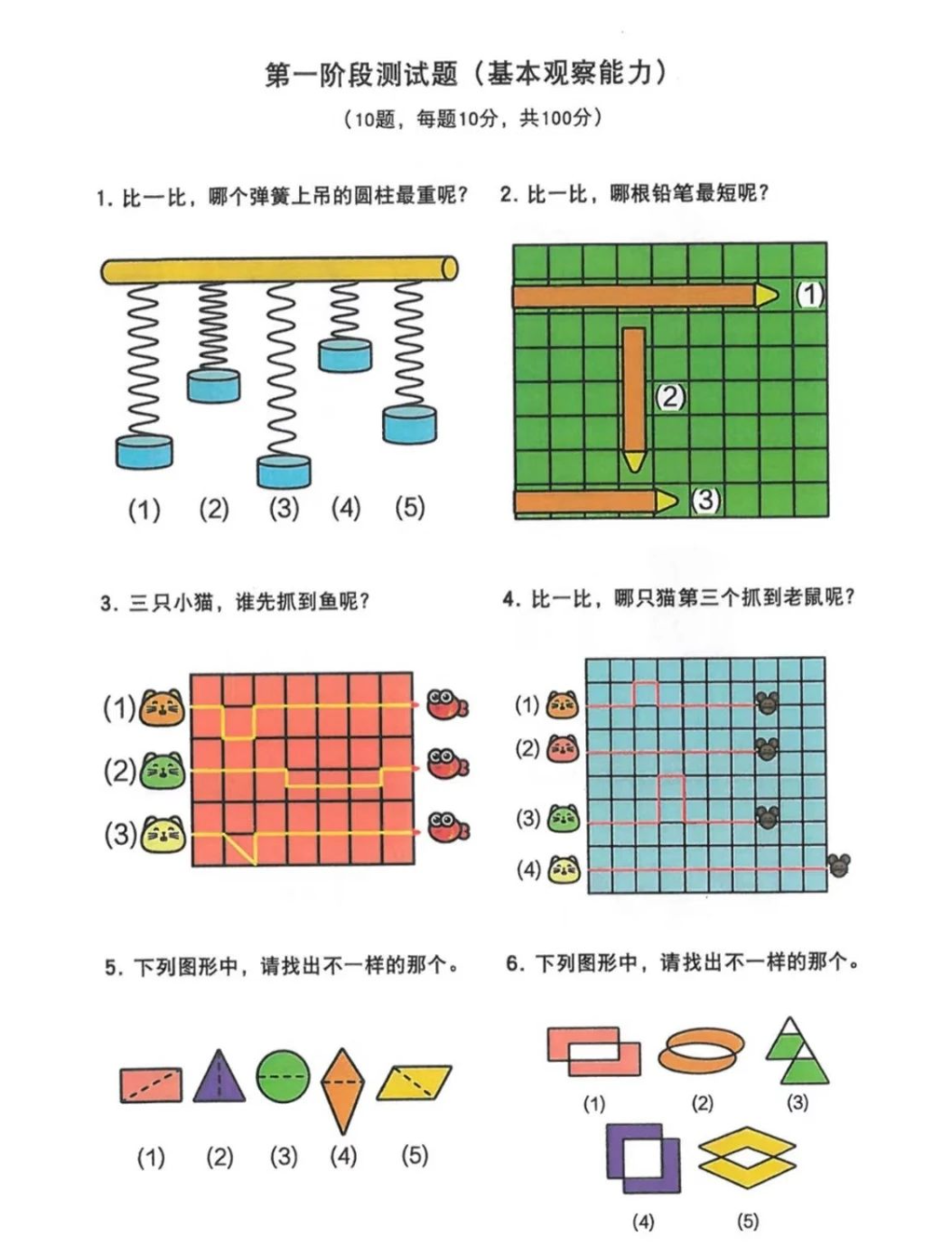 Ezpay钱包 -轻松支付,放心选择