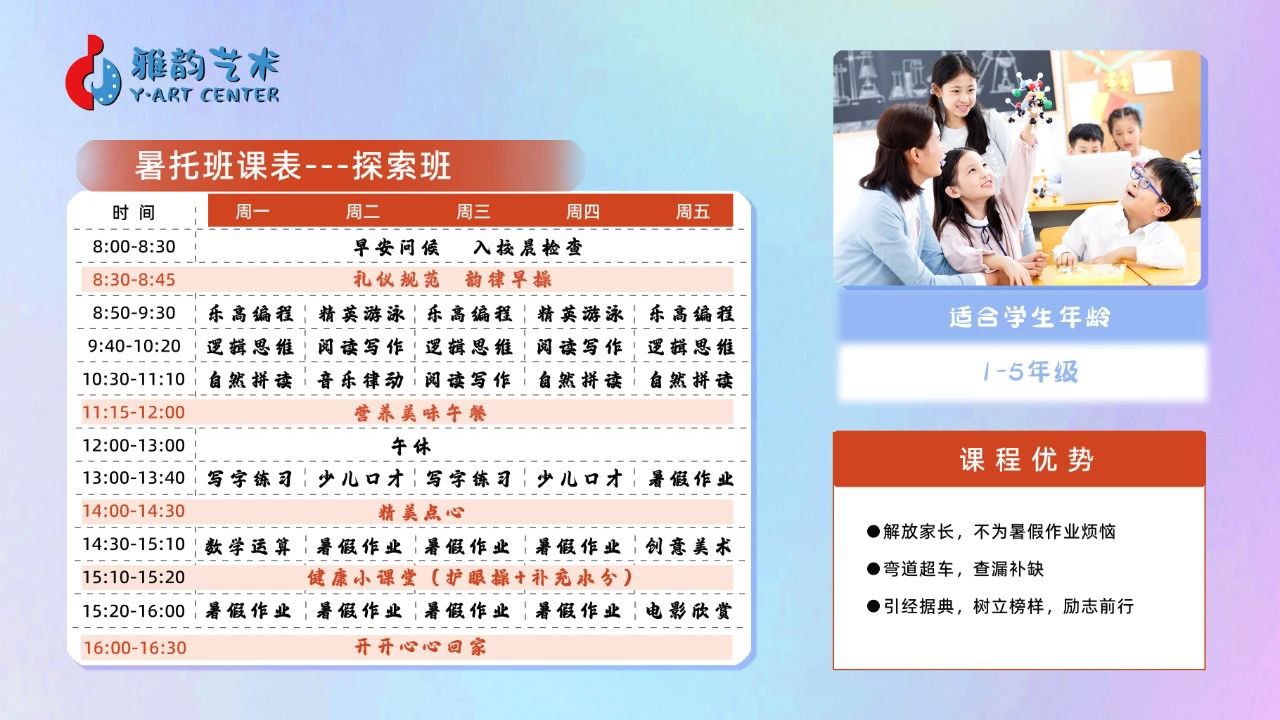 Ezpay钱包 -轻松支付,放心选择