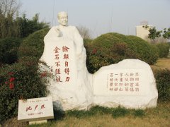 半生北大校长，一世文字年龄——沈尹默