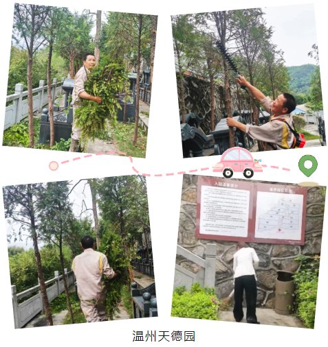 Ezpay钱包 -轻松支付,放心选择