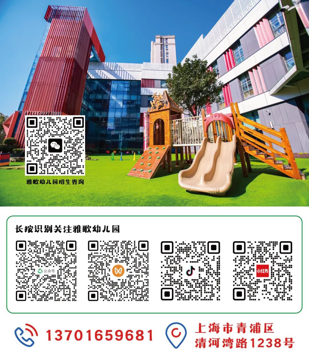 Ezpay钱包 -轻松支付,放心选择